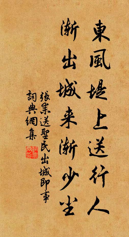 別離人易遠，江海意無窮 詩詞名句