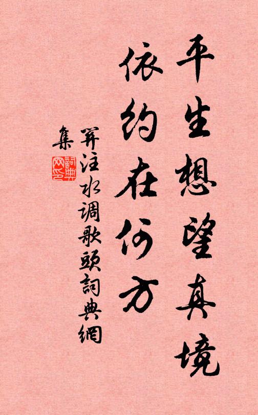 暴富亦須防,文高被人妬 詩詞名句