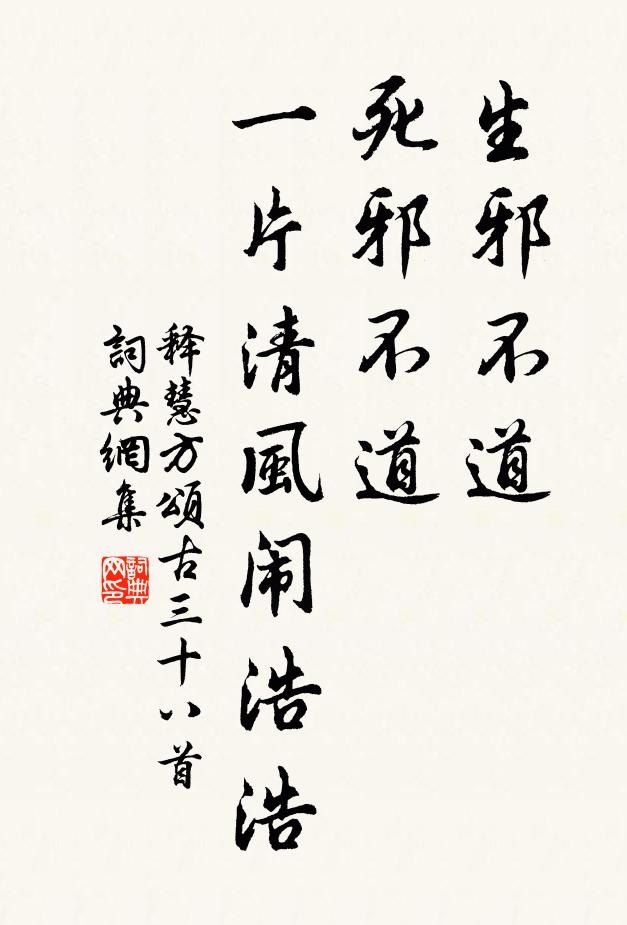 更幾番雨過，彩雲無跡 詩詞名句