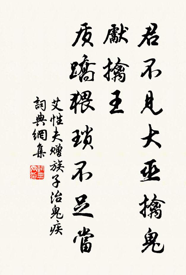 間闊向春闈,日復想光儀 詩詞名句