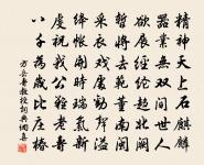 水龍吟原文_水龍吟的賞析_古詩文