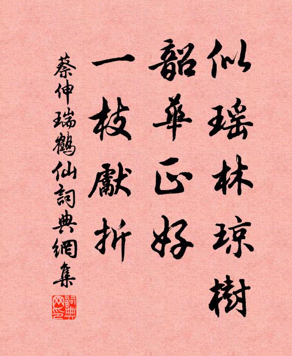 陽春有腳來江城，銀漢乘槎移使星 詩詞名句