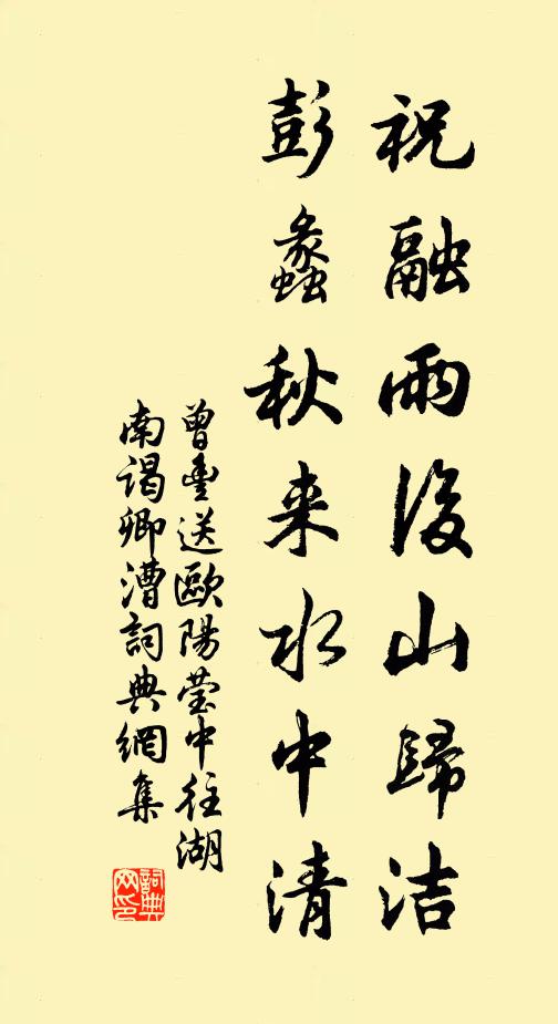 懸崖絕壁堆瓊瑤，疊嶂重巒隱青綠 詩詞名句