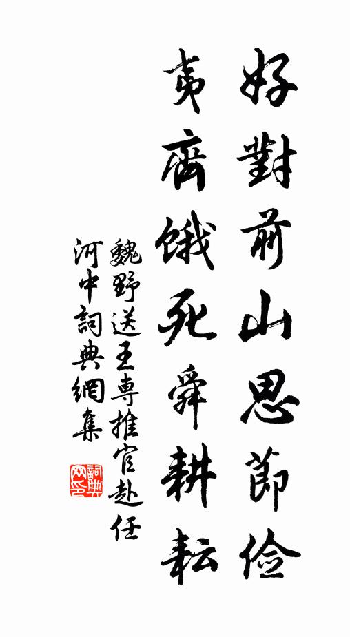 曾見青旂上苑回,瑞幡仙萼翦刀催 詩詞名句