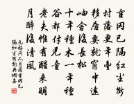 點絳唇·波上清風原文_點絳唇·波上清風的賞析_古詩文