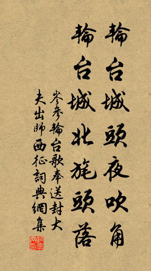 絳唇青鬢,漸少花前語 詩詞名句