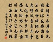 偈傾一百三十三首原文_偈傾一百三十三首的賞析_古詩文