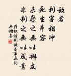 遙知湖上一樽酒,能憶天涯萬里人。 詩詞名句