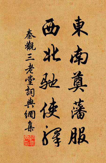 君若侈台殿，雍門可沾襟 詩詞名句