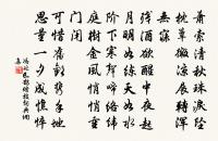 贈去婢原文_贈去婢的賞析_古詩文