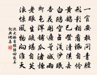 宣清（林鐘商）原文_宣清（林鐘商）的賞析_古詩文