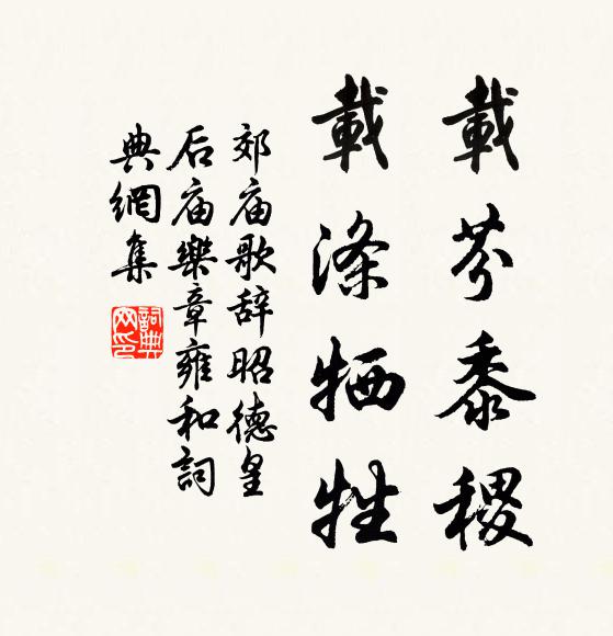 玉匣摧談柄 詩詞名句