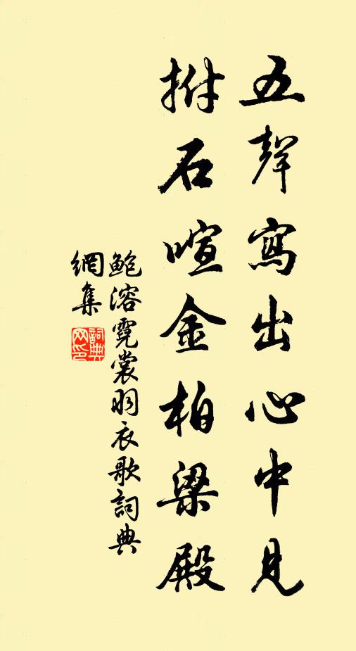 降生沐浴吉祥事，要以大開功德門 詩詞名句