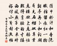 題新樂鋪鋪在灘頭原文_題新樂鋪鋪在灘頭的賞析_古詩文