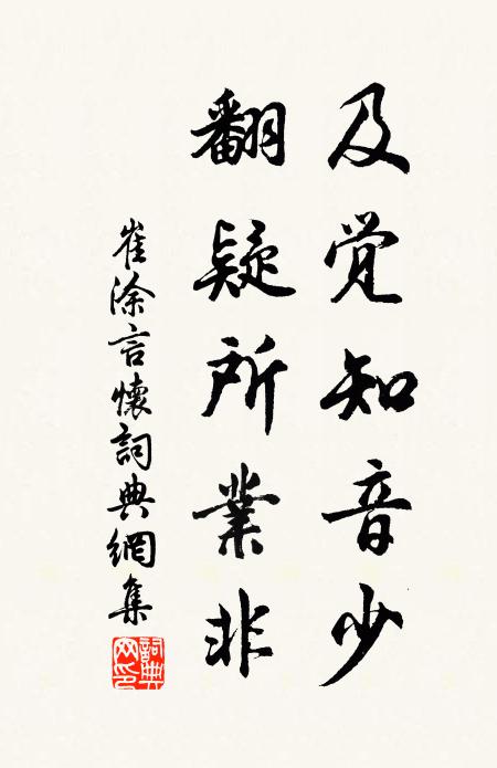 御樓吹角六街明,金馬將軍出禁城 詩詞名句