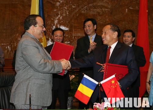 2006年8月6日中國與查德正式恢復外交關係。_歷史上的今天