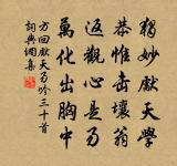 雨夜感舊原文_雨夜感舊的賞析_古詩文