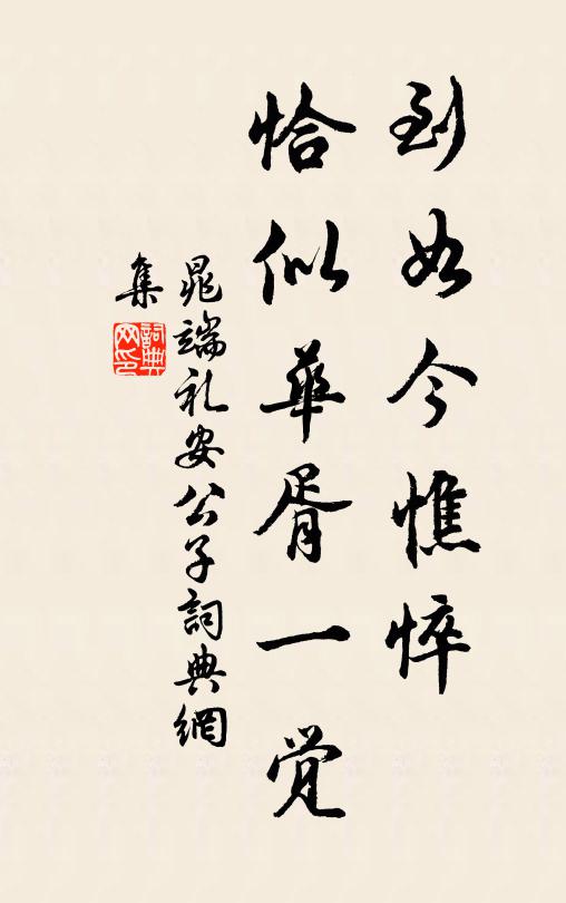 釣船一出無尋處，千頃江邊雪色蘆 詩詞名句