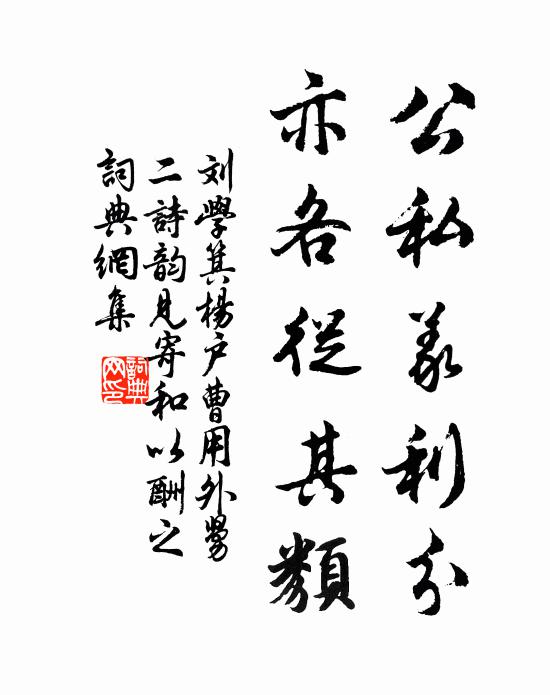 江湖成獨客，風雨過重陽 詩詞名句