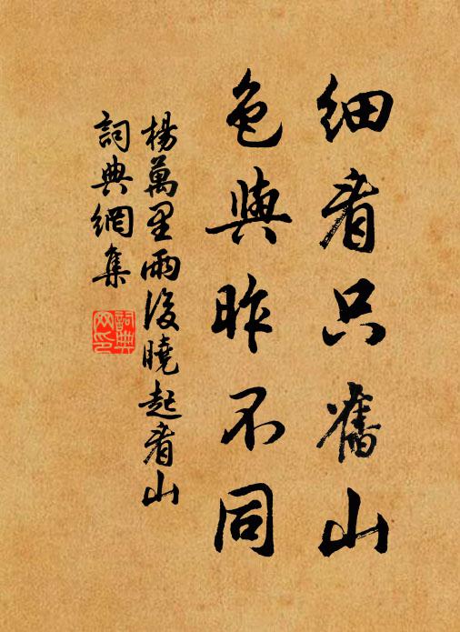 漆園老子蝶魂飛,緱氏仙人鶴馭歸 詩詞名句