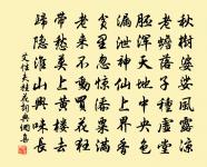 子夜四時歌 冬歌 一原文_子夜四時歌 冬歌 一的賞析_古詩文