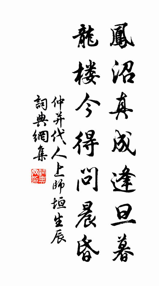 扳罾拖網取賽多,篾簍挑將水邊貨 詩詞名句