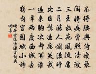 不鏡於水,而鏡於人,則吉凶可鑑也 詩詞名句