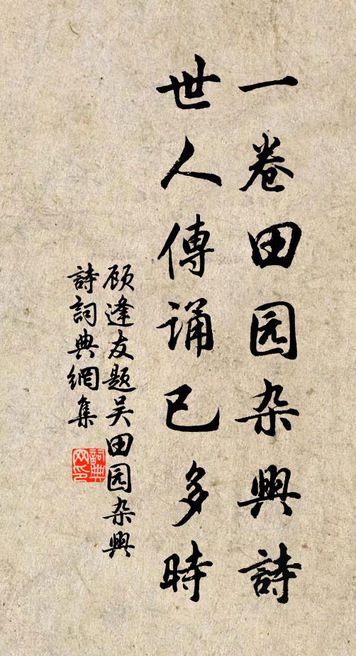 似我情何悄，如君事最榮 詩詞名句