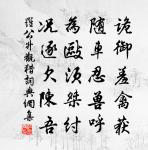 紹興祀皇地祗十五首原文_紹興祀皇地祗十五首的賞析_古詩文