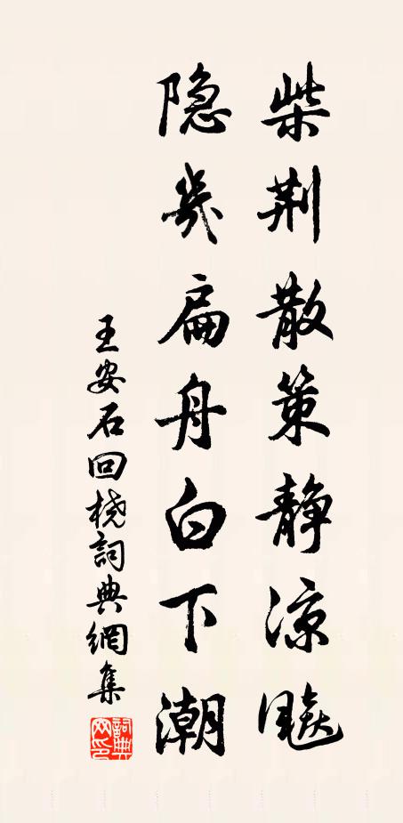 蟲聲夜夜依黃葉，雁字年年望碧空 詩詞名句