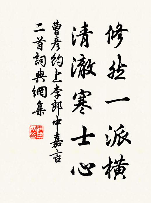 毛山千嶂雪,玉女一堆雲 詩詞名句