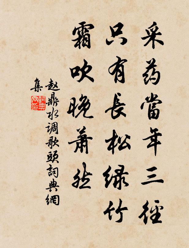 東君獨自落便宜 詩詞名句