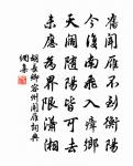 鷓鴣天(荊州別同官)原文_鷓鴣天(荊州別同官)的賞析_古詩文