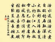 將者，上不制於天，下不制於地，中不制於人。 詩詞名句