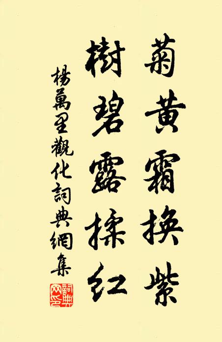 白煙青樹走，細雨大江迷 詩詞名句