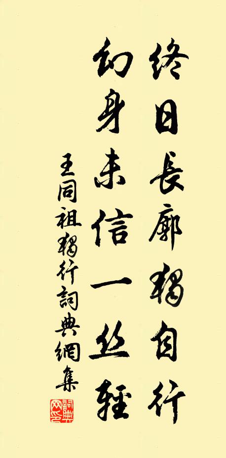 難得宜春便，經時不報書 詩詞名句