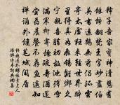 別宋常侍原文_別宋常侍的賞析_古詩文