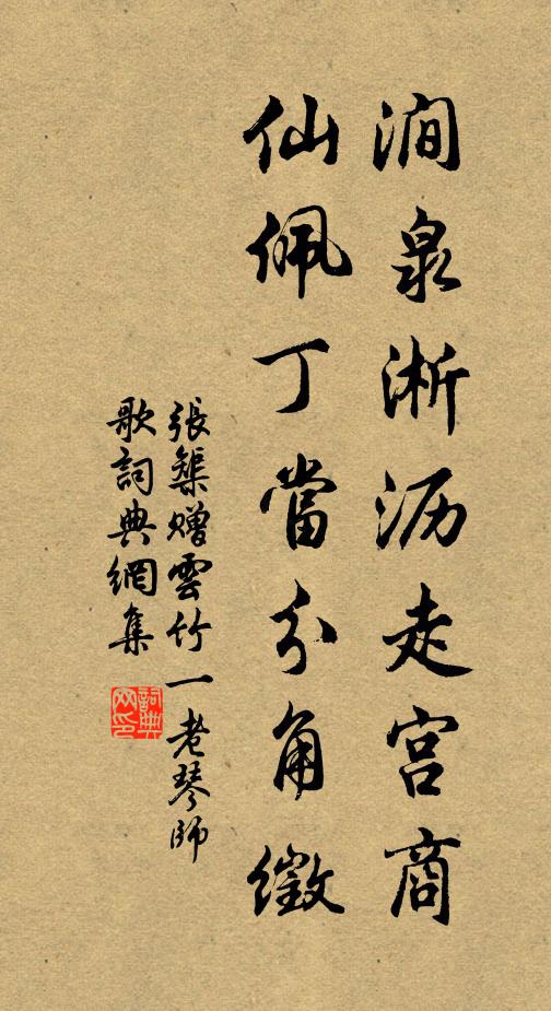 可信明時好人物,亂猿啼處是州廳 詩詞名句