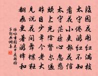 宦官妾婦詞原文_宦官妾婦詞的賞析_古詩文