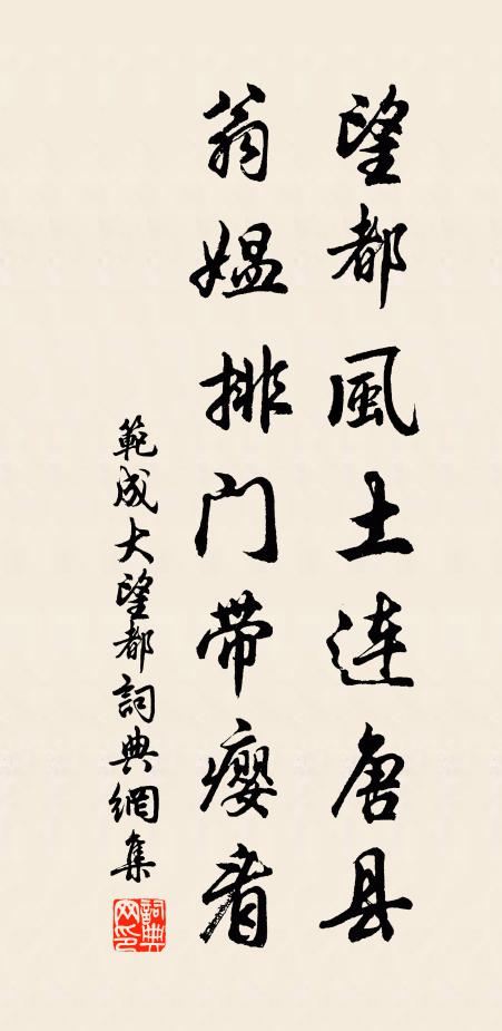 奔流萬壑怒，比曉千山昏 詩詞名句