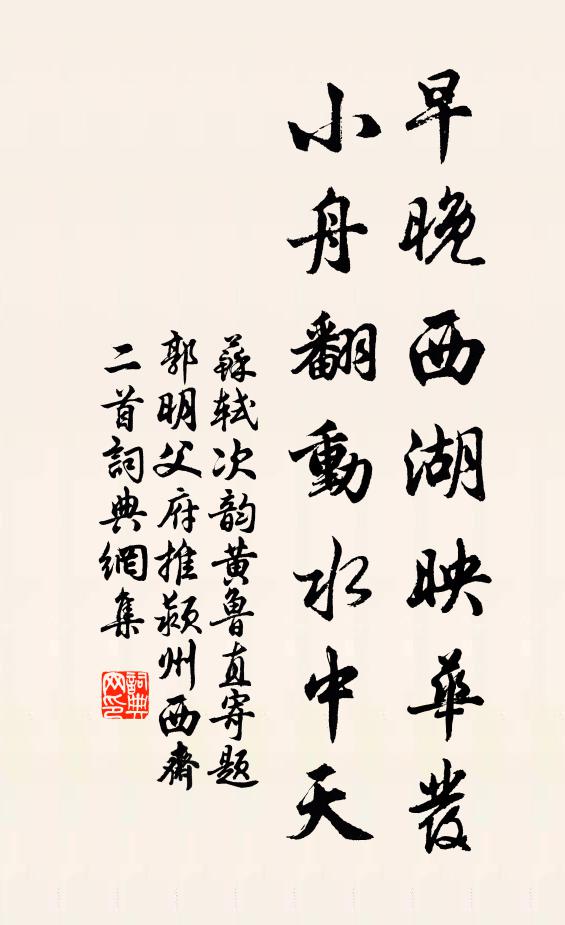 我躬即不閱，我後恤不逮 詩詞名句