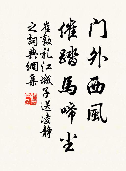 震氣始乘雷 詩詞名句