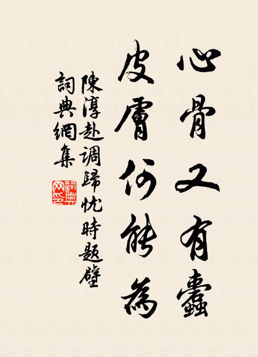 病從涼後減，雨及望時來 詩詞名句