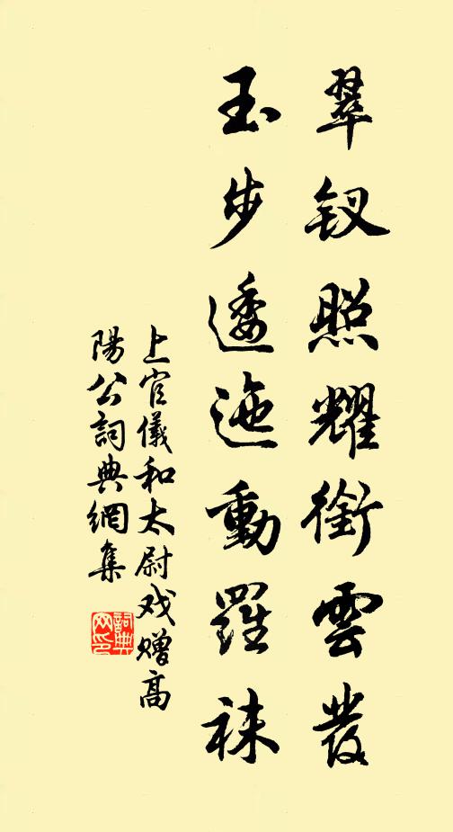 海神今亦畏，安敢布風波 詩詞名句