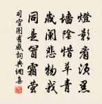 瑞鶴仙原文_瑞鶴仙的賞析_古詩文