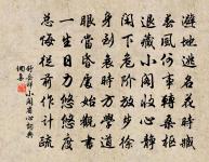 偶仿倪瓚葉湖別墅圖並題以句原文_偶仿倪瓚葉湖別墅圖並題以句的賞析_古詩文