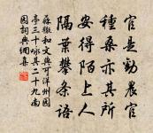 夜坐有感原文_夜坐有感的賞析_古詩文