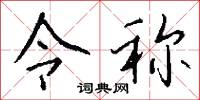花攢錦簇的意思_花攢錦簇的解釋_國語詞典