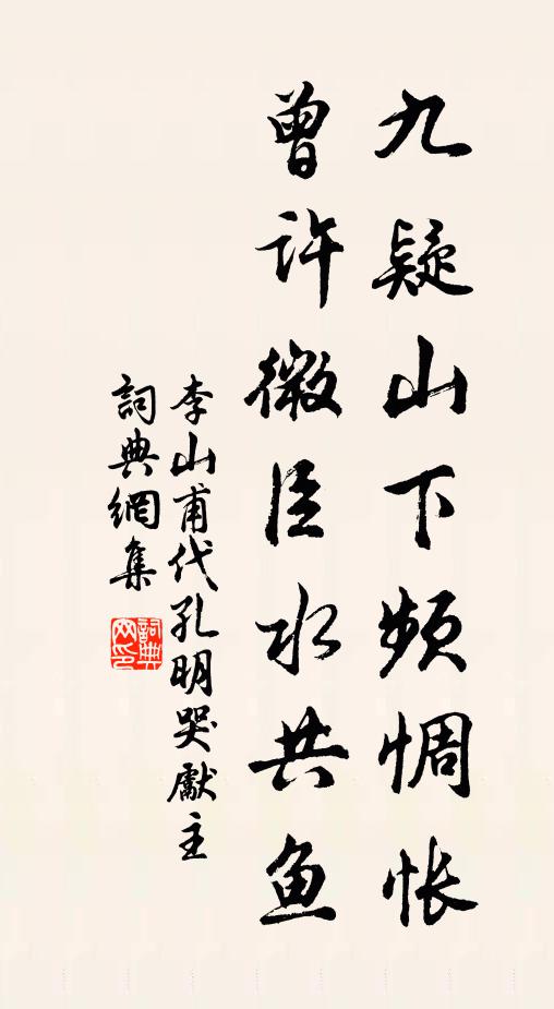 芳機瑞錦,如何未織鴛鴦 詩詞名句