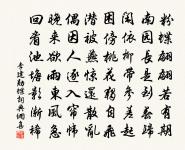 宴清都原文_宴清都的賞析_古詩文